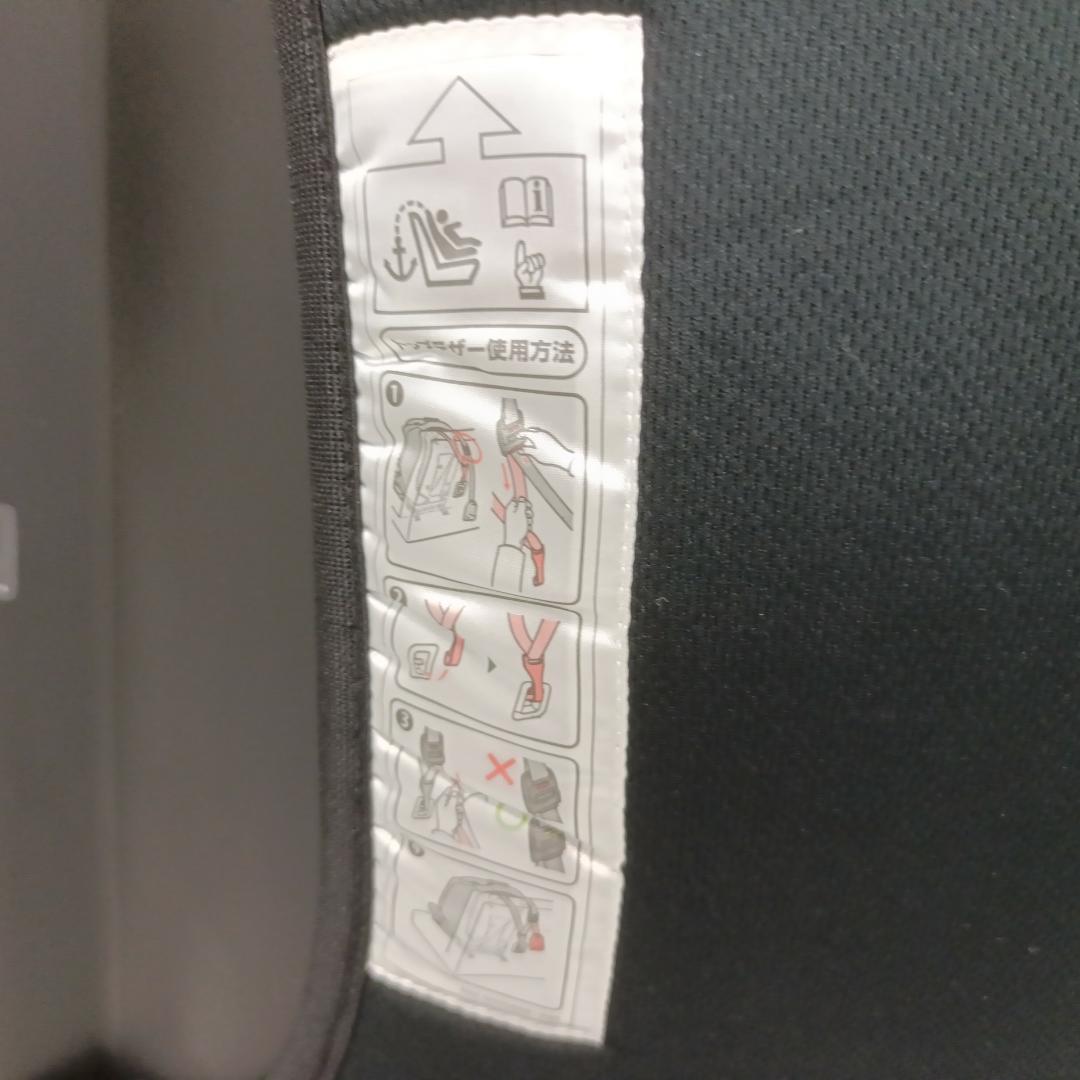 GRACO グレコ ジュニアシート G-LOCK ISOFIX アイソフィックス