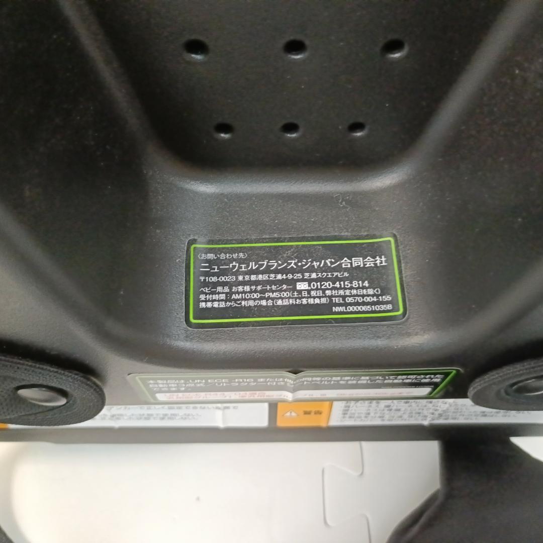 GRACO グレコ ジュニアシート G-LOCK ISOFIX アイソフィックス