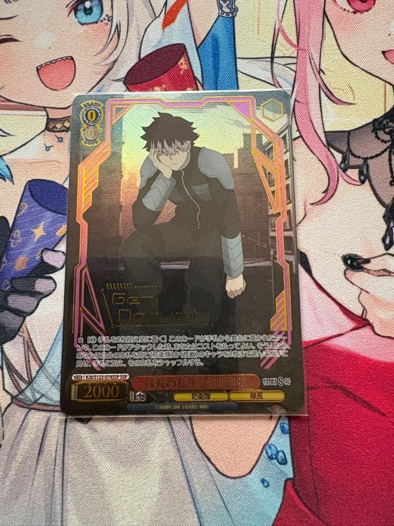 ヴァイスシュヴァルツ　怪獣8号 隊長の私生活 鳴海弦 SSP WS 怪獣8号 隊長の私生活 鳴海弦 SSP WS 怪獣8号 隊長の