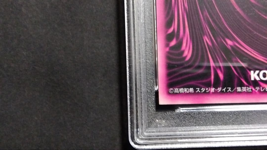 PSA7「DDM ブラックマジシャンガール」ブルー ウルトラ ダンジョンダイス