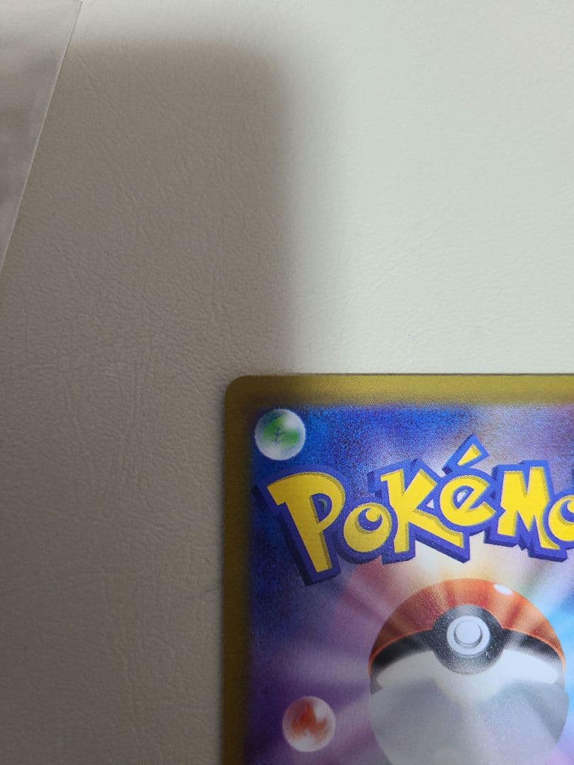 ポケモンカード　ミュウツーVstarsar リザードンVstarsar　セット