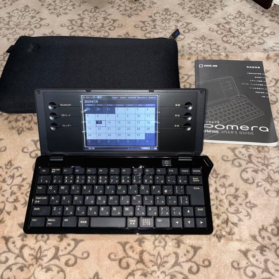 【美品】キングジム ポメラDM100 ポーチ付き キングジム公式ストア デジタルメモ「ポメラ」DM250/200用ハードケース