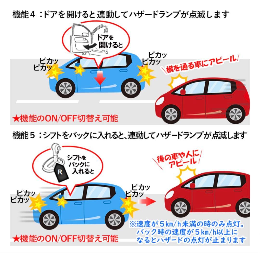 N-WGN N-WGNカスタム 車速連動ドアロック&ハザードS 3点セット