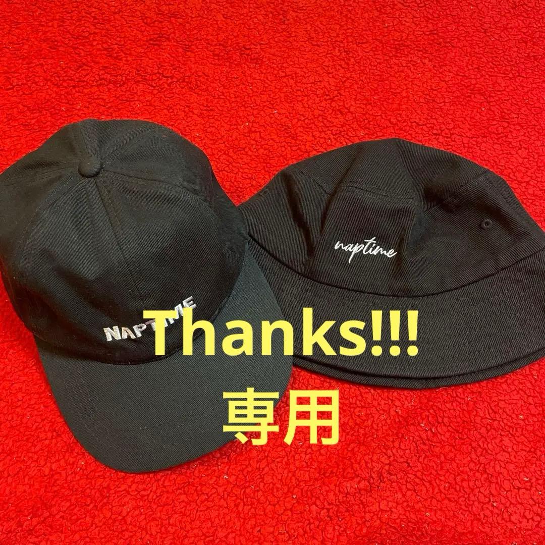 ナップタイム naptime. Nissy 西島隆弘 キャップ バケットハット