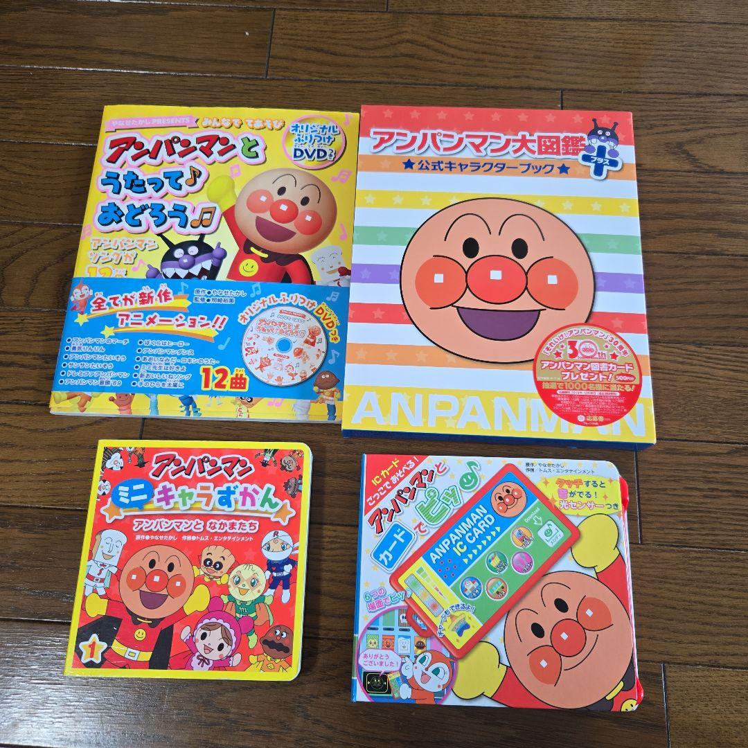 1980年初版本セットアイビーボーイ図鑑とアイギャル図鑑 2025年最新