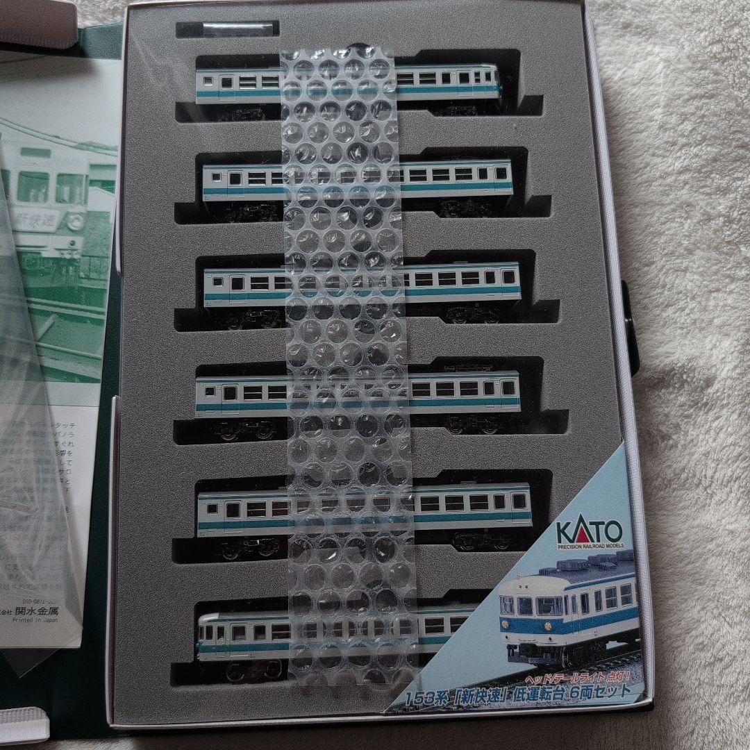 KATO 153系 '新快速' Nゲージ 6両セット