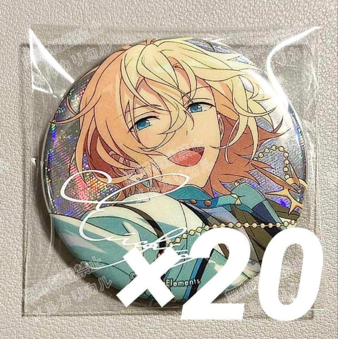 あんスタ 9周年 缶バッジ 天祥院英智 ④ コレクション あんスタ 9周年缶バッジ 鳴上嵐 80 あんスタ 9周年缶