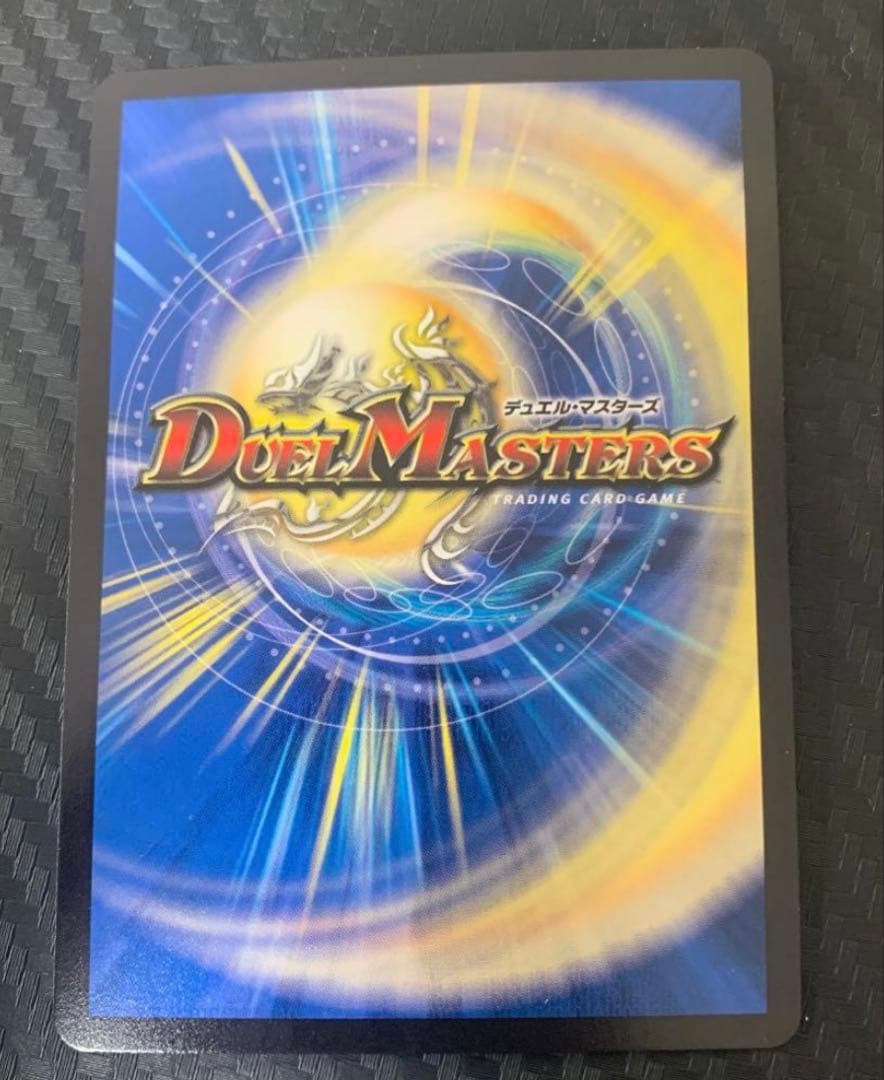 頂上連結ロッド・ゾージア5th cs優勝プロモ デュエルマスターズ