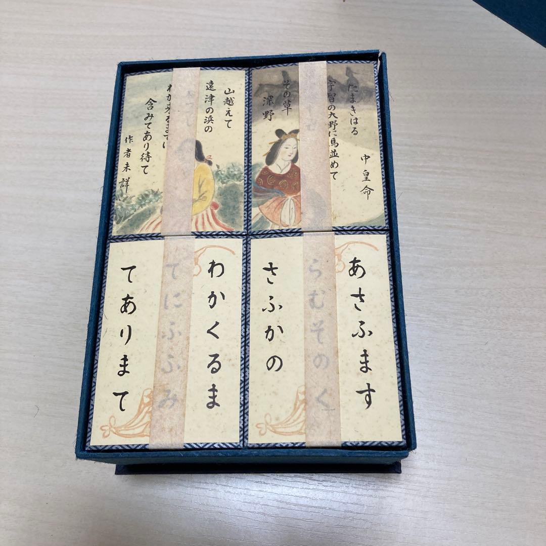 希少 未使用 万葉かるた 田村将軍堂 お正月に！