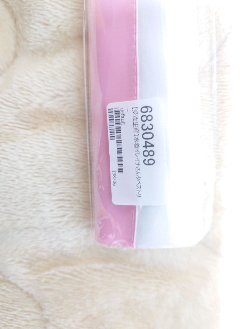 【未開封・C100限定】魔女の旅々 B2タペストリー イレイナ あずーる