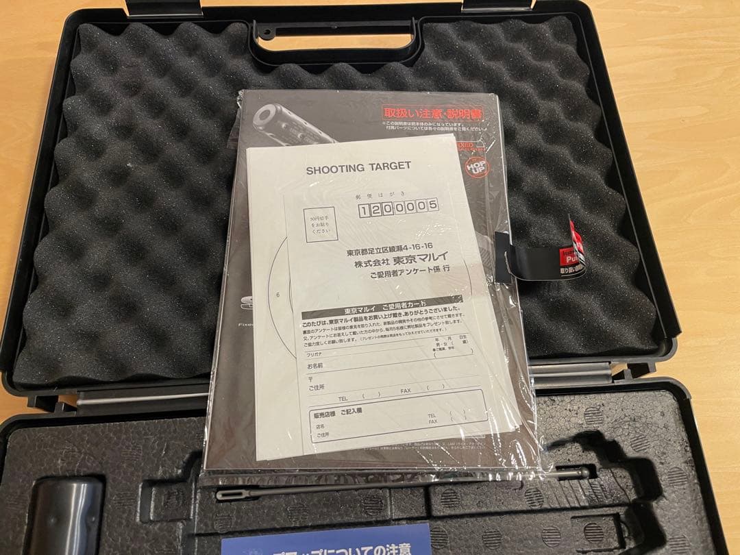 mk23 SOCOM 東京マルイ　ガスガン 専用ケース付き