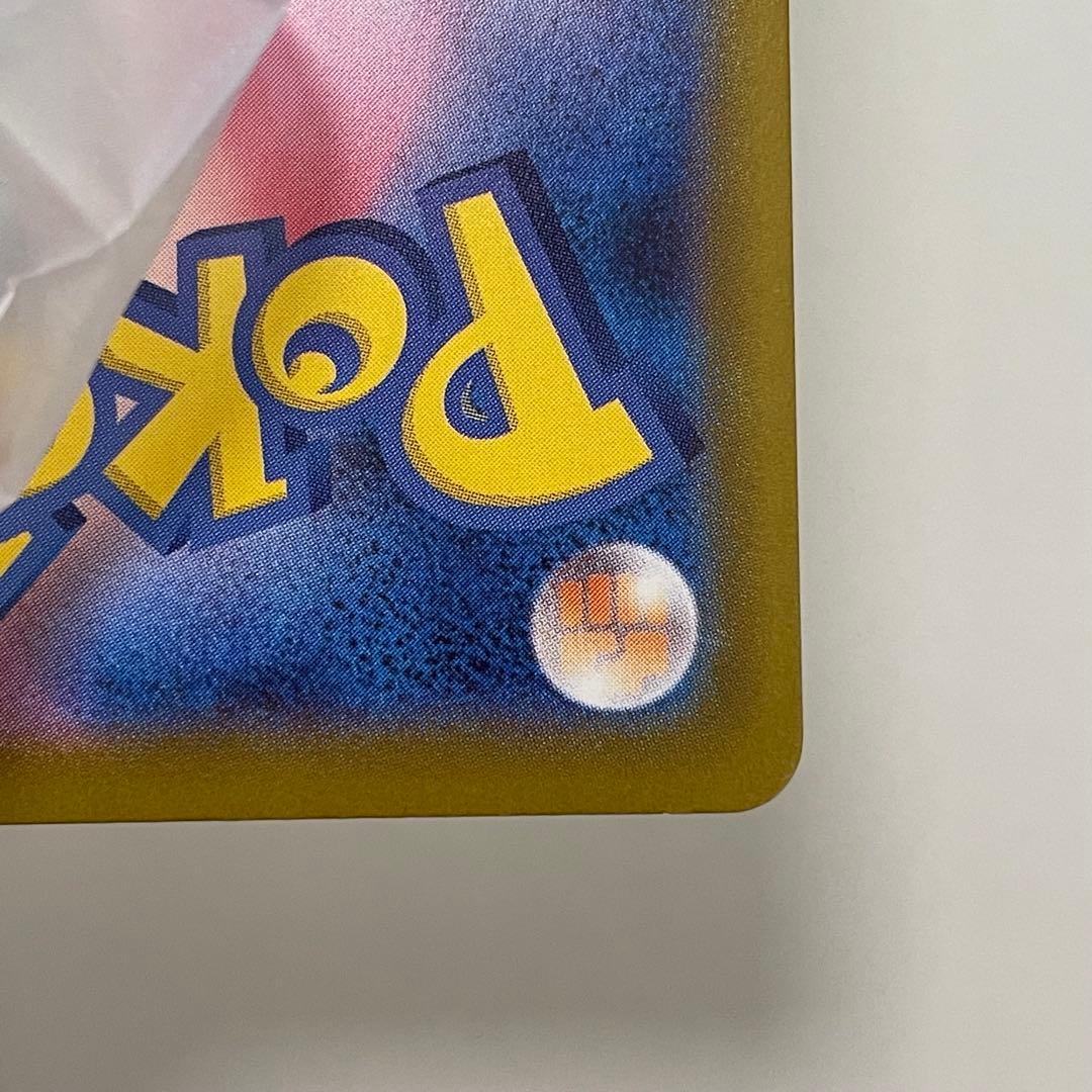 ムニキスゼロ　メガジガルデMUR