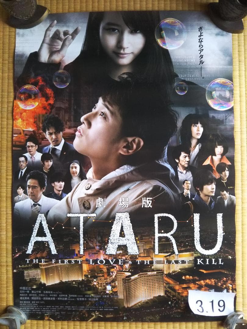 学研BOMB・DVD18枚まとめ売り