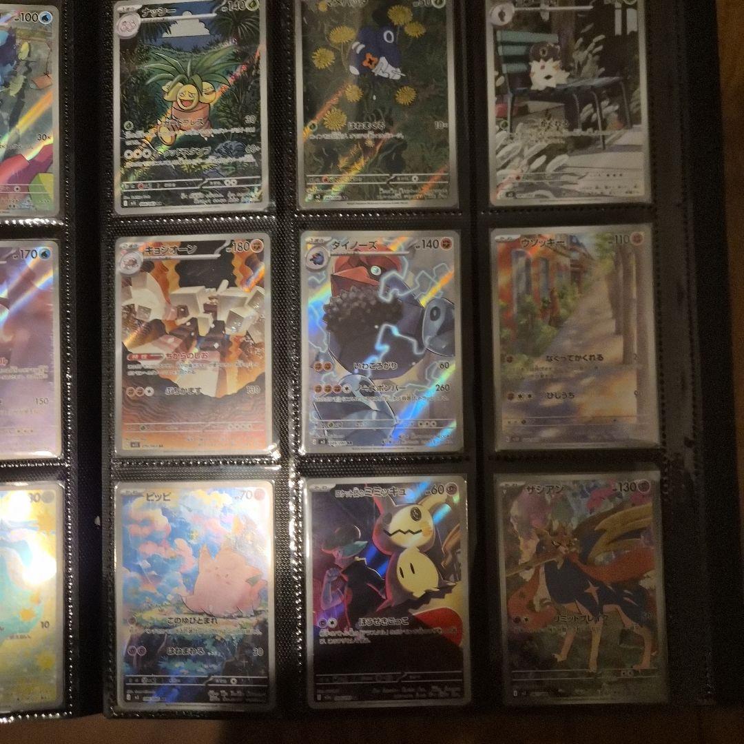 ポケカ ARエネルギ107枚売り！コダック・ポッチャマ・最新ピッピ他含【極美品】