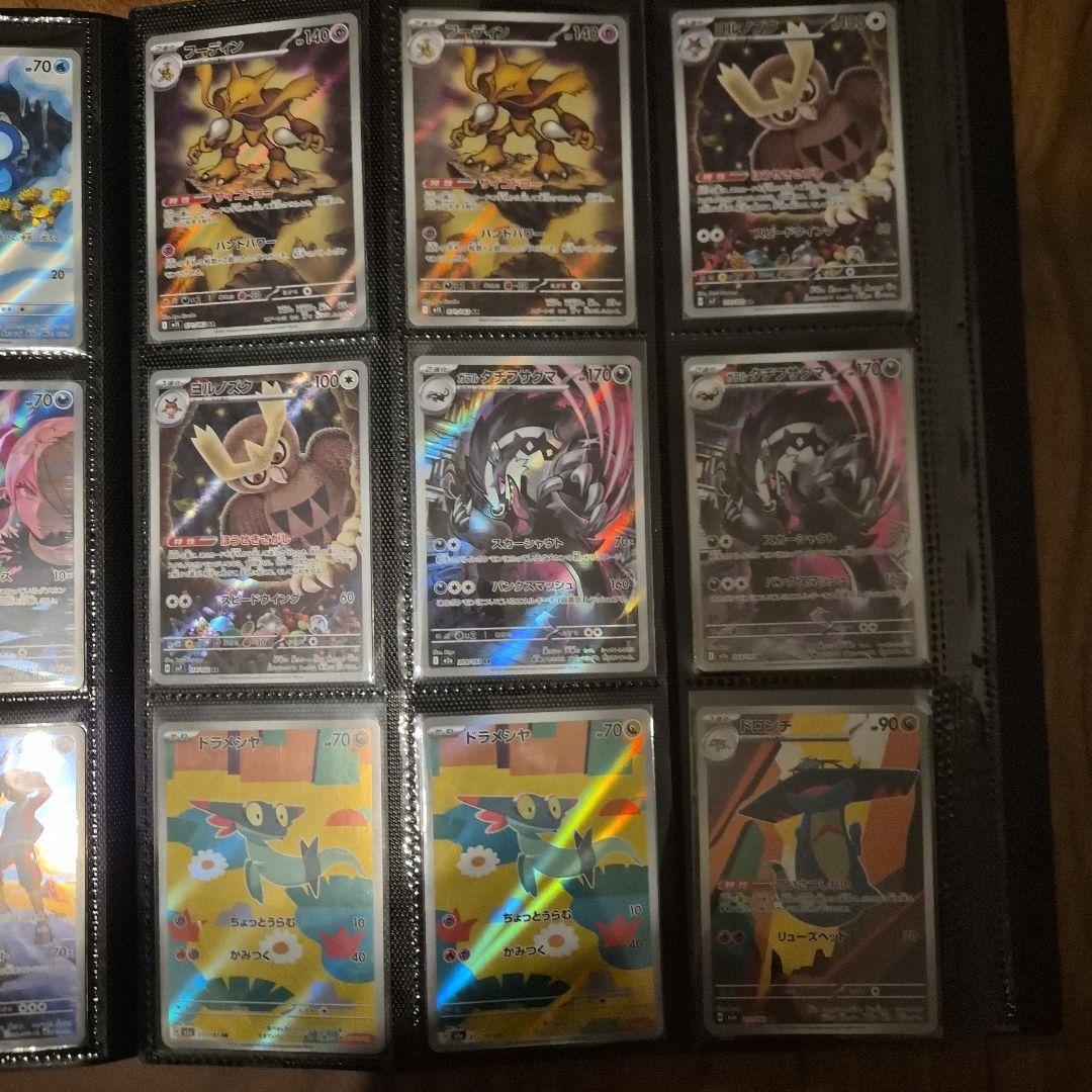 ポケカ ARエネルギ107枚売り！コダック・ポッチャマ・最新ピッピ他含【極美品】