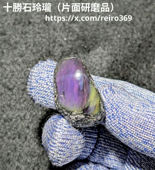 研磨品】十勝石玲瓏 北海道産レインボーオブシディアン 十勝石 玲瓏石