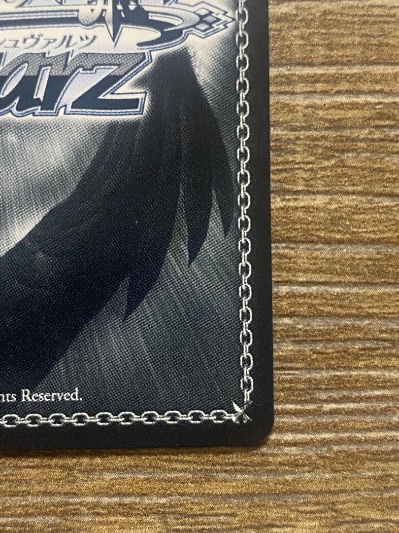 ヴァイス SP箔押しサイン　とある休日 明日奈