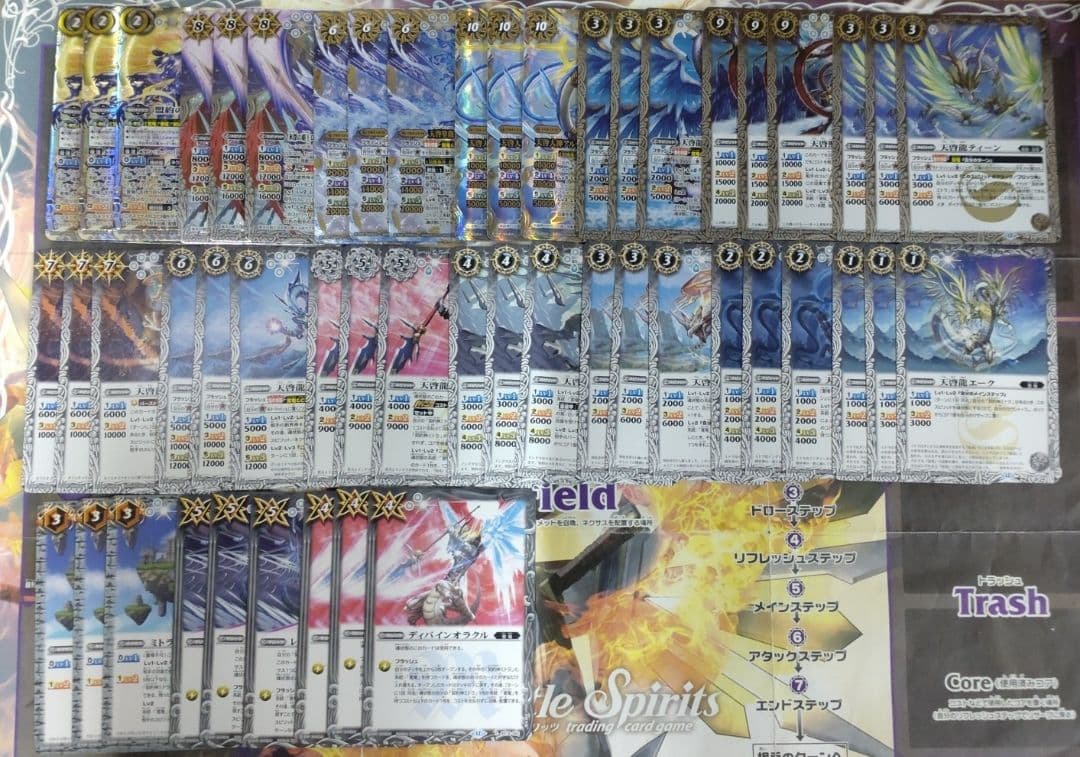 バトスピ　契約編:環　覇極来臨　覚竜　全種　a Amazon.co.jp: バンダイ(BANDAI) バトルスピリッツ 契約編:環 第3章 覇