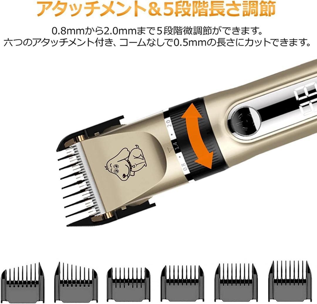 ❤ペットトリマー推奨❣ペットが怖がらない超静音設計♪❤ペット用
