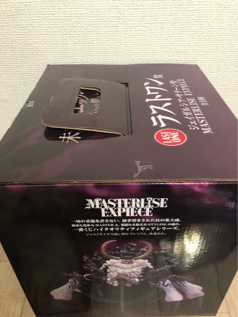 一番くじ ワンピース 未来島エッグヘッド～きみへの想い～　A ラストワン