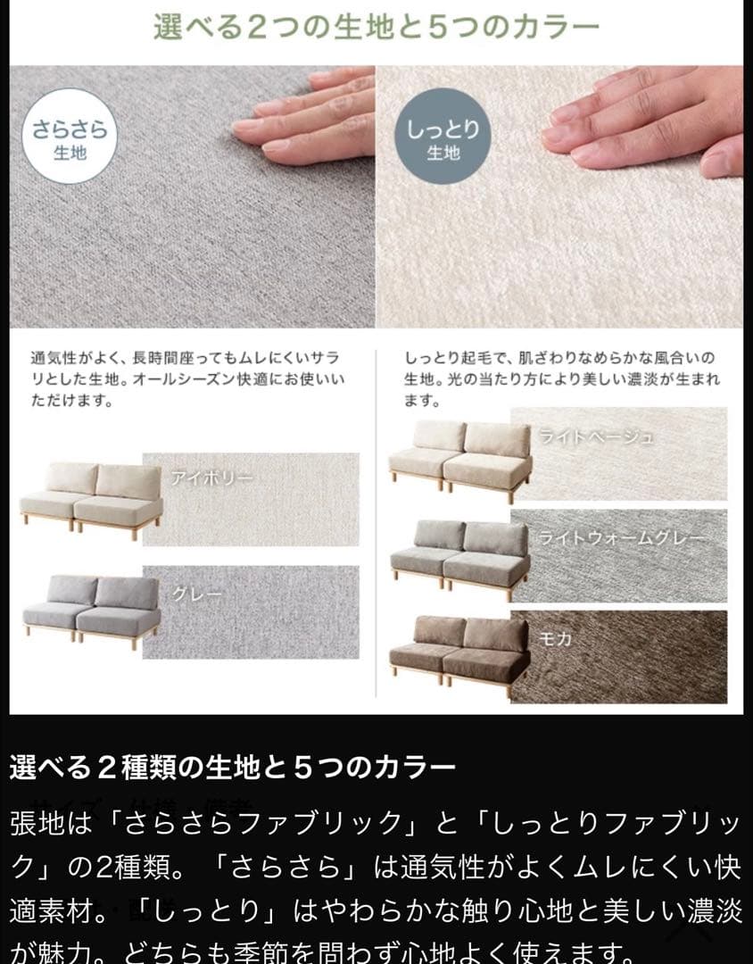 【新品/未開封】【1/18まで販売】オットマン スツール　ライトウォームグレー