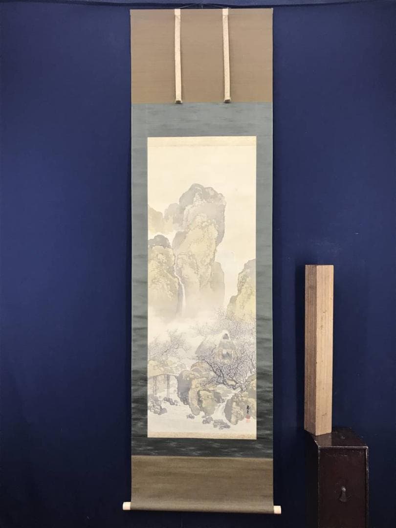 真作】光年/梅花山水図/山水図/早春図/掛軸/名家伝来/AB-956