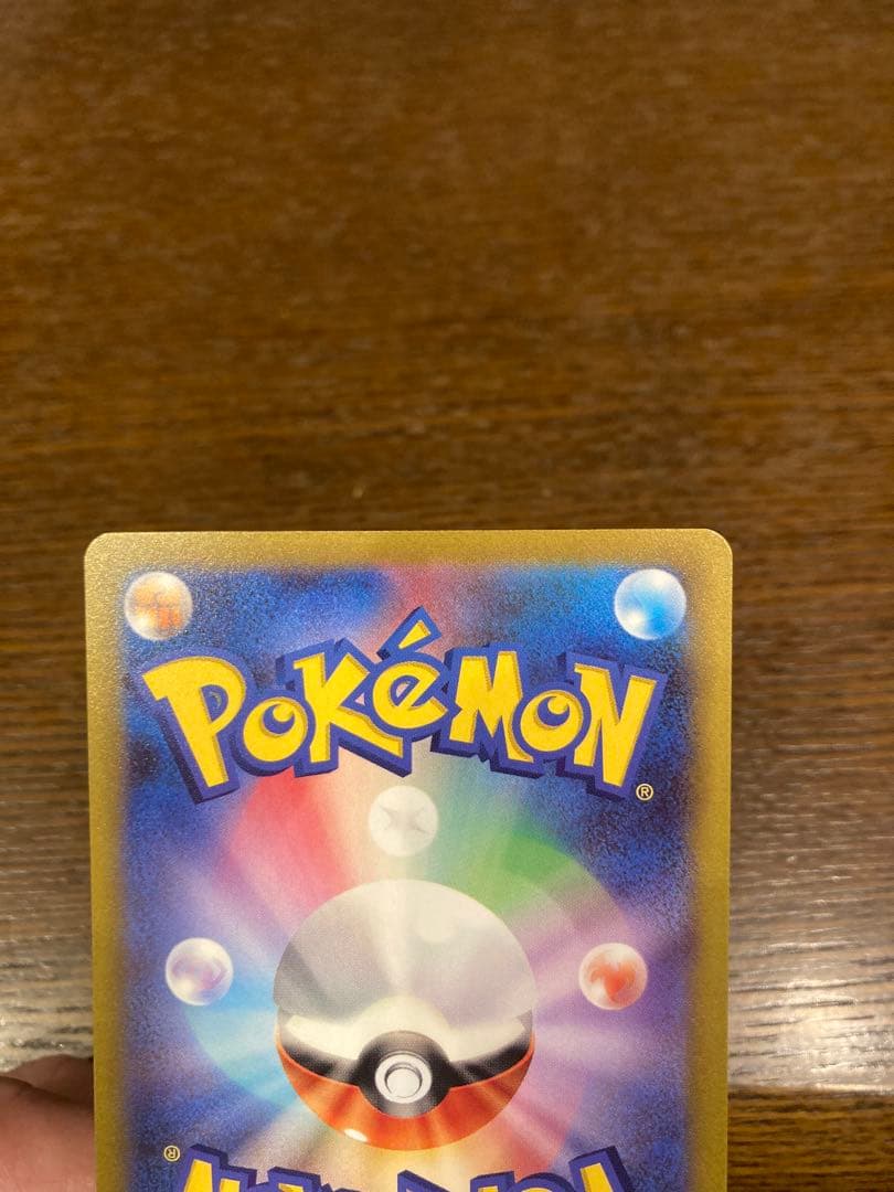 ポケモンカード　ピカチュウex ヨコハマ記念　横浜　001/030