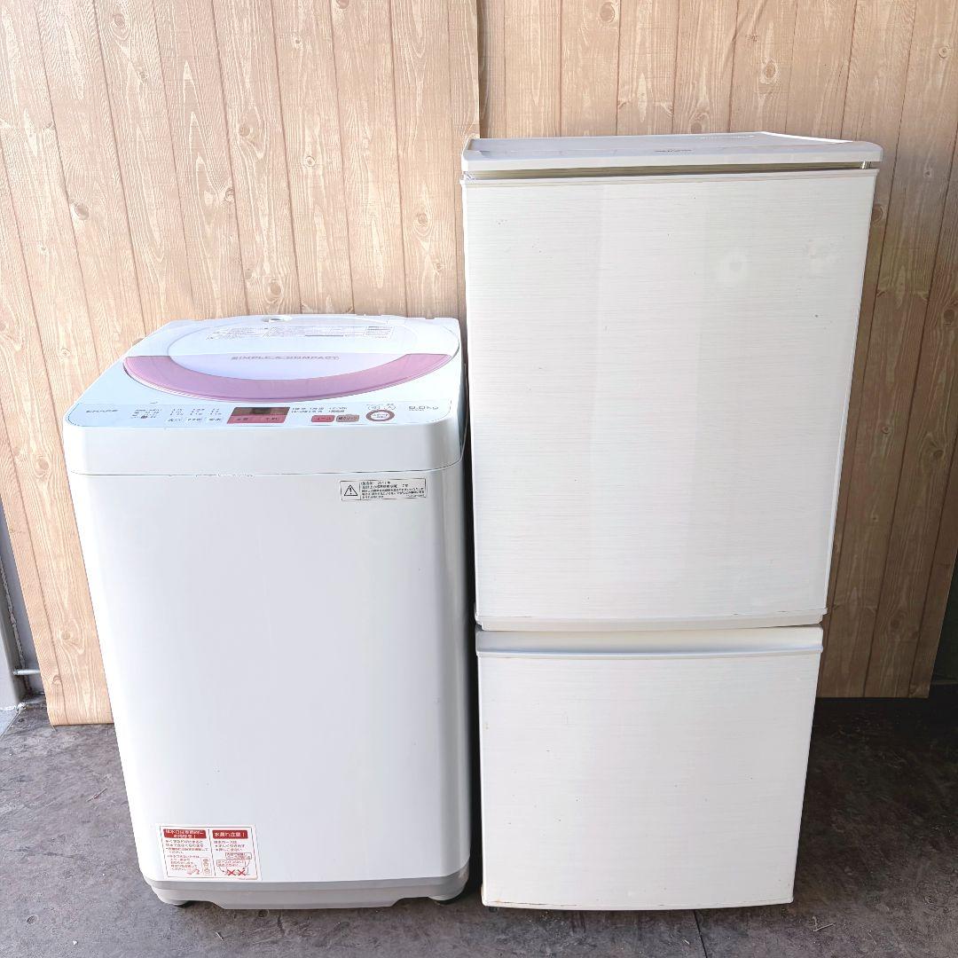 配送設置無料！純正SHARP冷蔵庫洗濯機2点セット！一人暮らしに！完動超