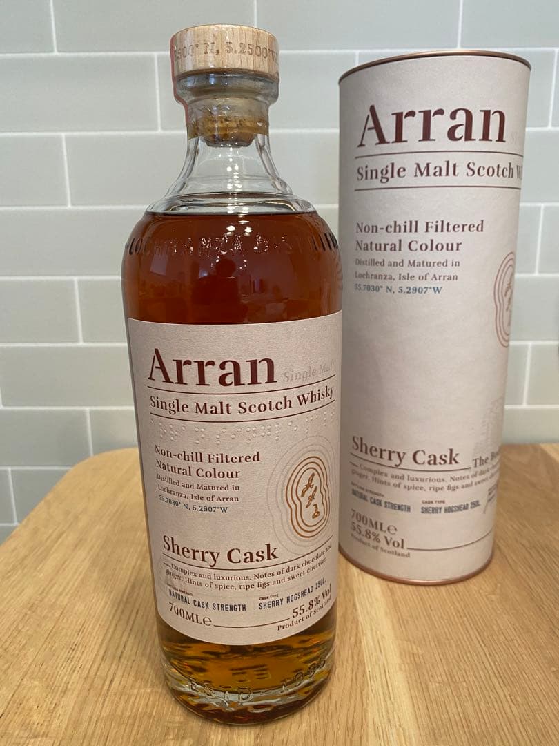 アラン シェリーカスク 3本セット arran
