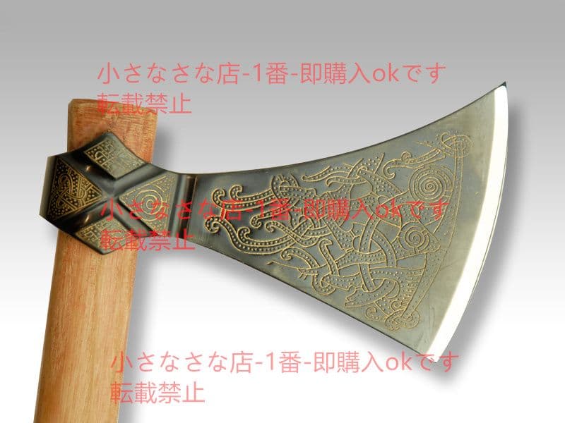 インサートワイヤ バイキングの斧 漢威 剣鉈 劈刀 鉈 狩猟 古兵器 武具