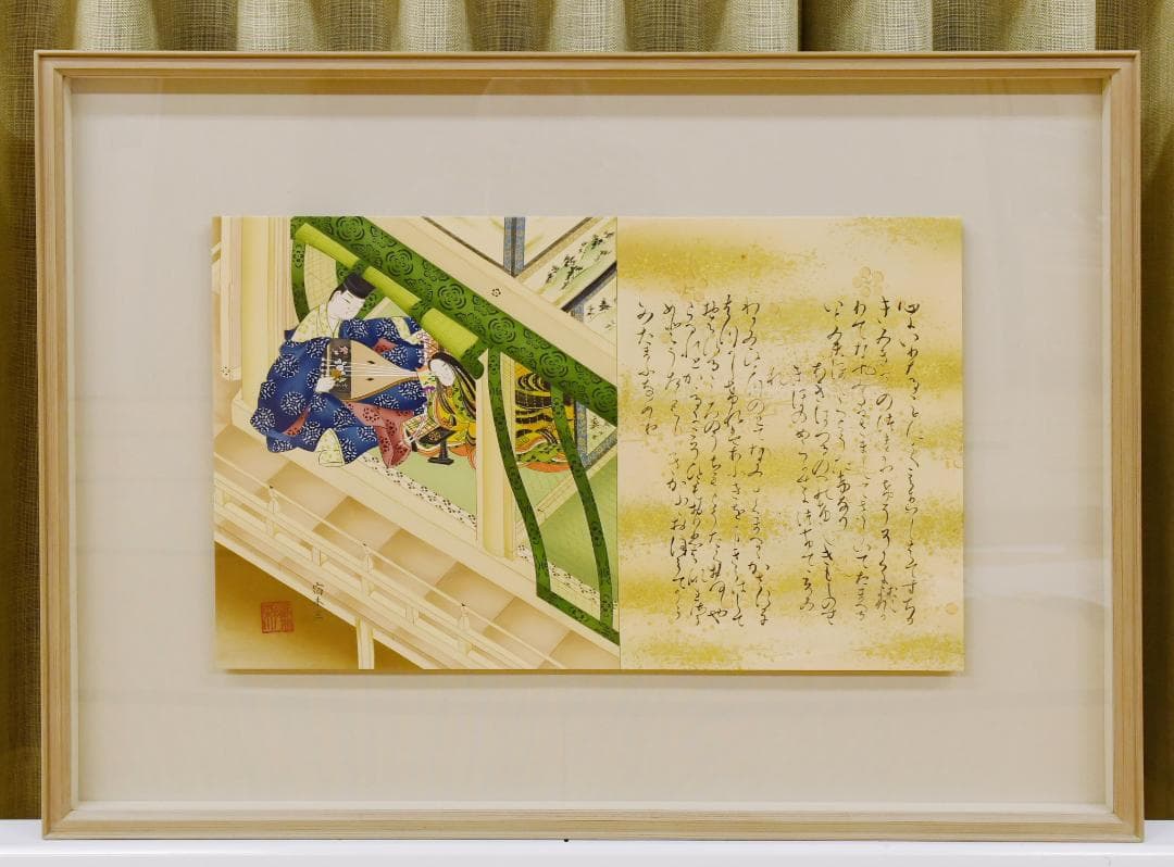 友禅染 源氏物語絵巻の 額　宿木三（模写）　　928