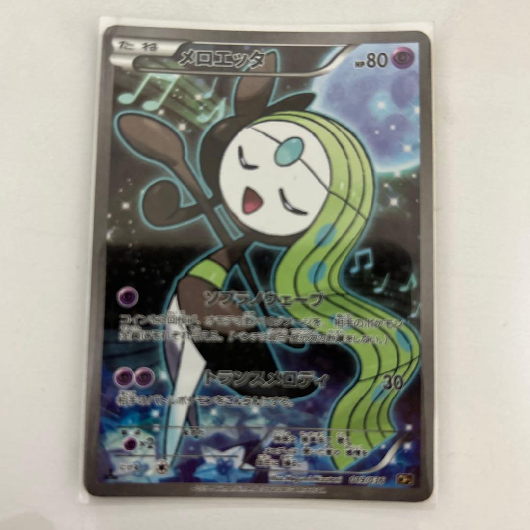 幻・伝説ドリームキラコレクション CP5 まとめ売り