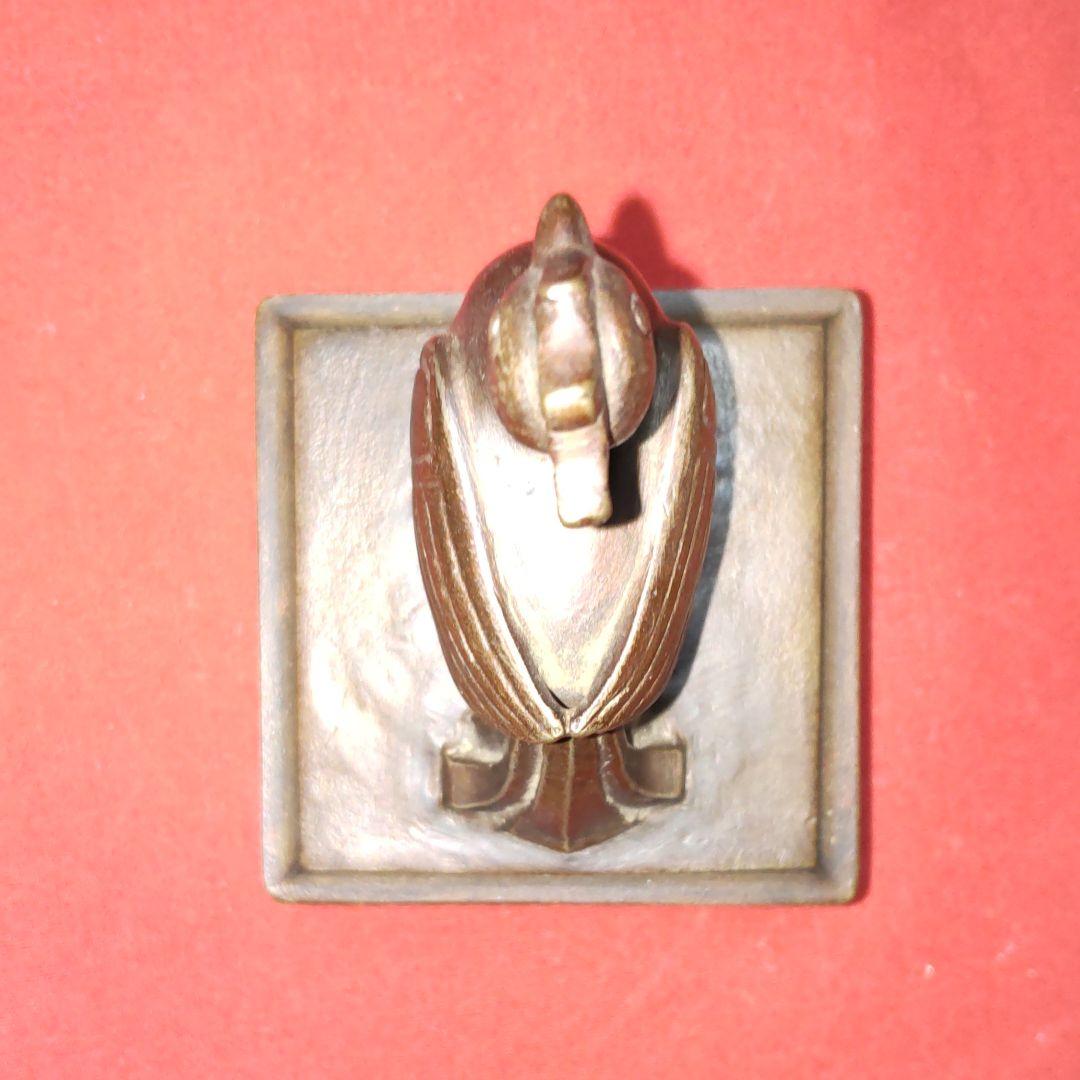 人間国宝香取正彦作、五福印。 - メルカリ