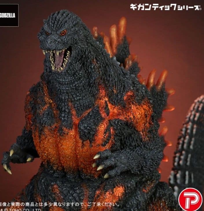 ギガンティックシリーズ ゴジラ1995　30th AnniversaryVer.