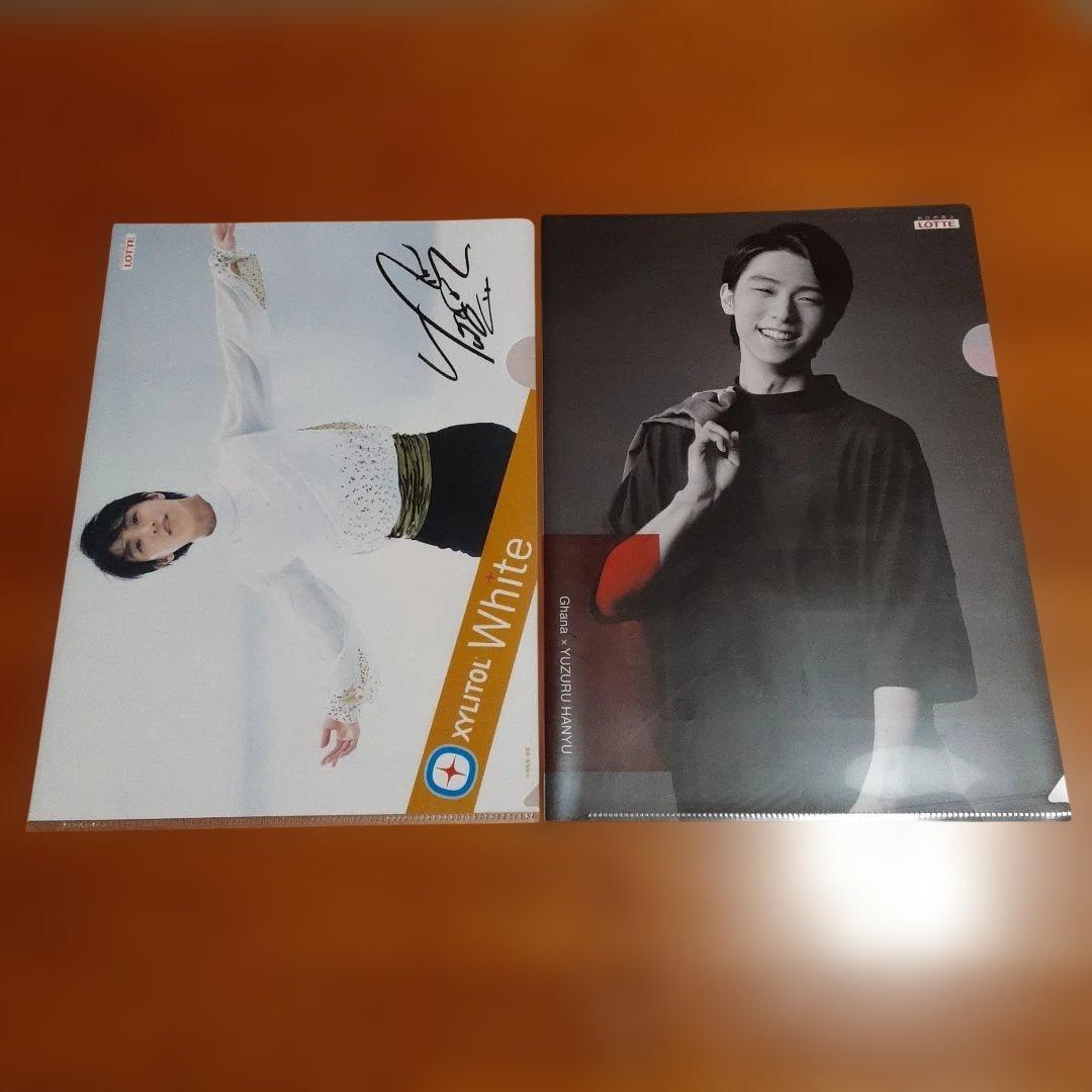 羽生結弦 クリアファイルセット - メルカリ