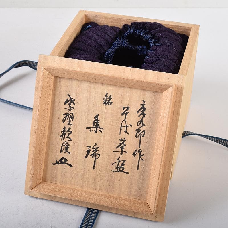 ツッチー様専用一無斎（一ム斎）作蕎麦釉 茶碗 森山歓渓