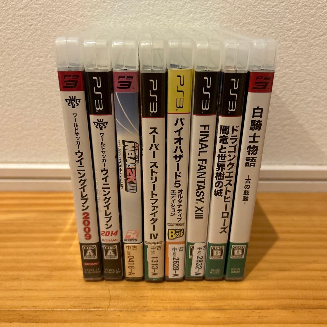 【PS3】 プレイステーション3本体すぐ遊べるセット【プレステ3】CECHH