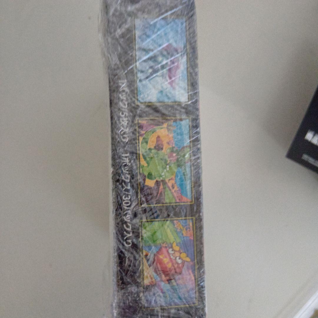 ポケモンカードゲーム インフルX シュリンク付き　おまけ付き