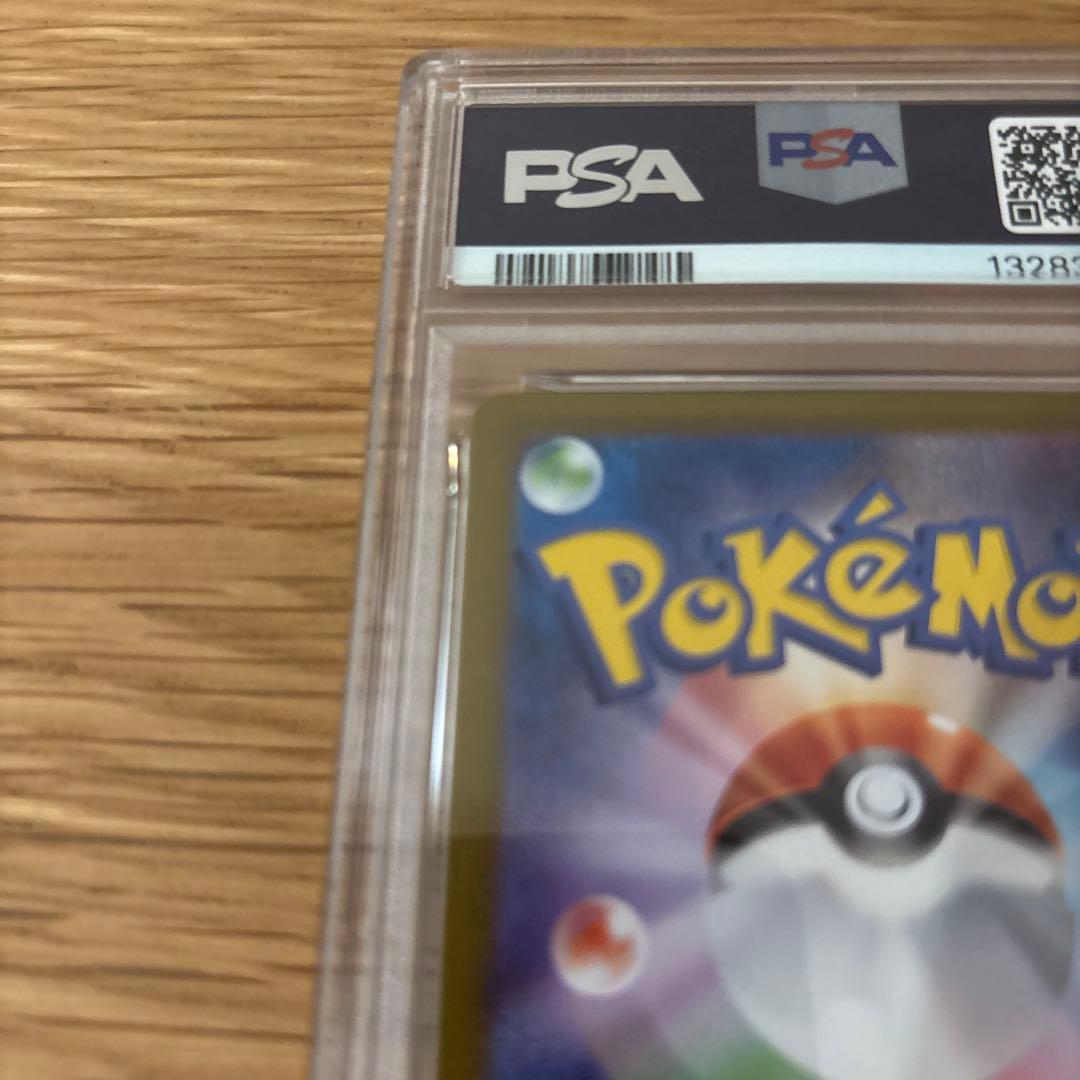 h*0様 ヒロシマのピカチュウ　PSA7