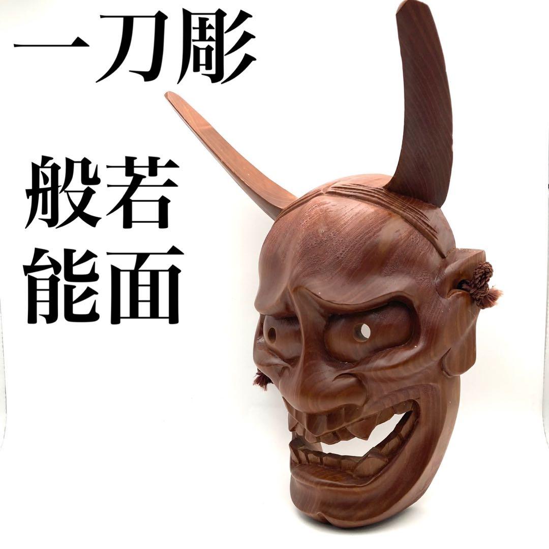 ☆黒織部つるし柿文様☆四方筒 杯