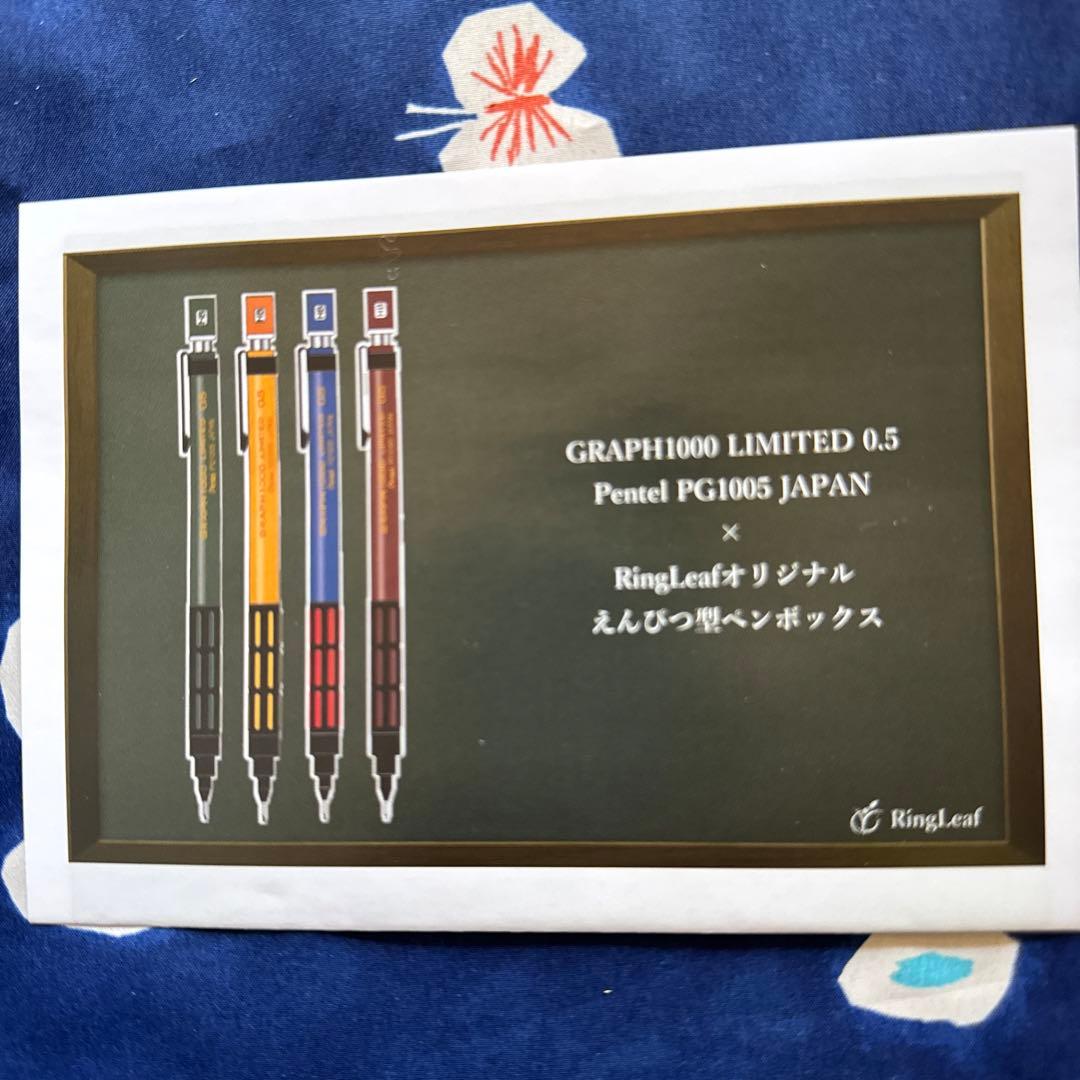 グラフ1000 リミテッド Amazon限定 木製フレーム付き ぺんてる - メルカリ