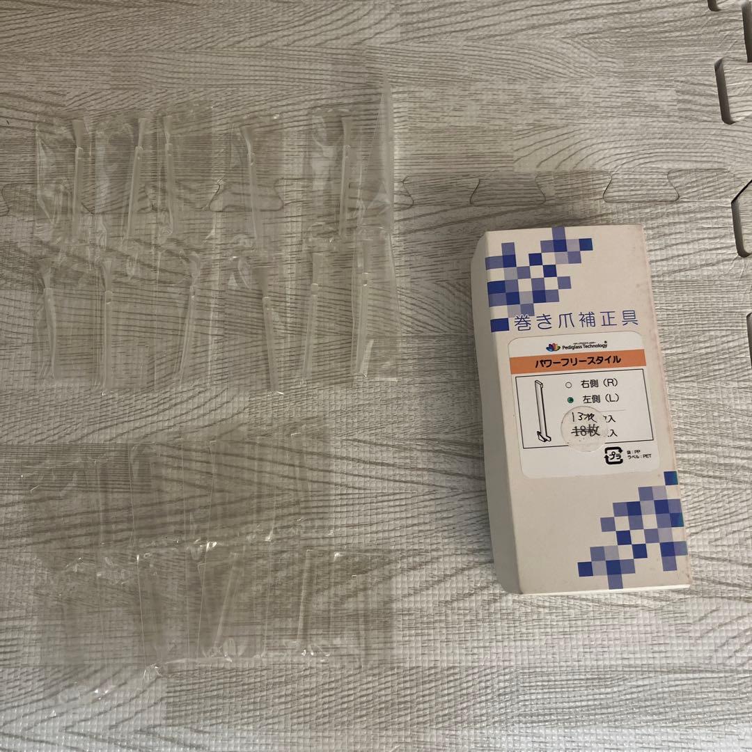 ペディグラス　旧パワーフリースタイル