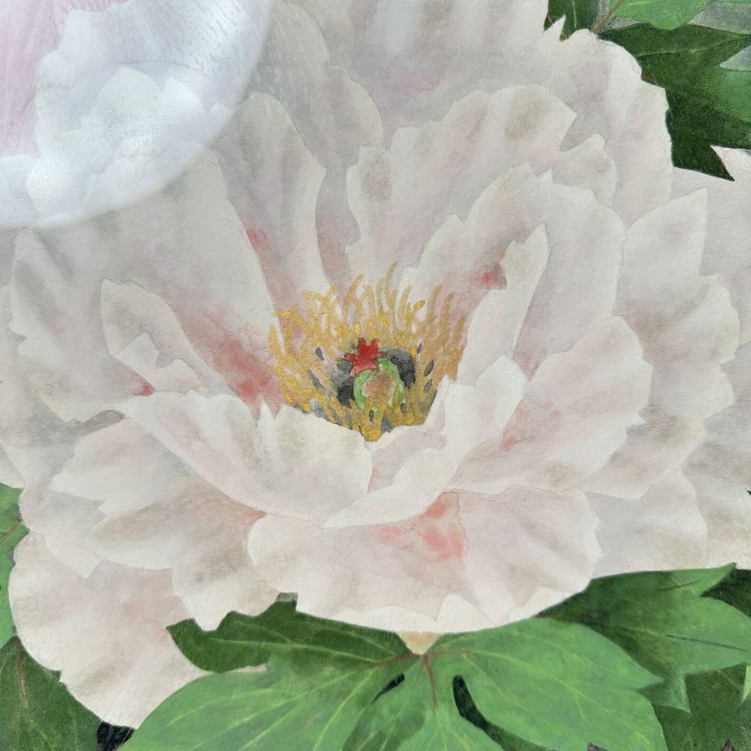 久保吉郎 牡丹 日本画