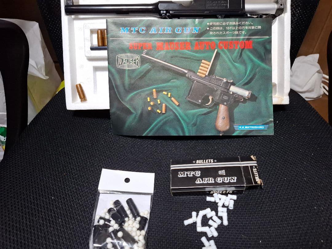 MTG SUPER MAUSER AUTO CUSTOM モーゼルオートカスタム