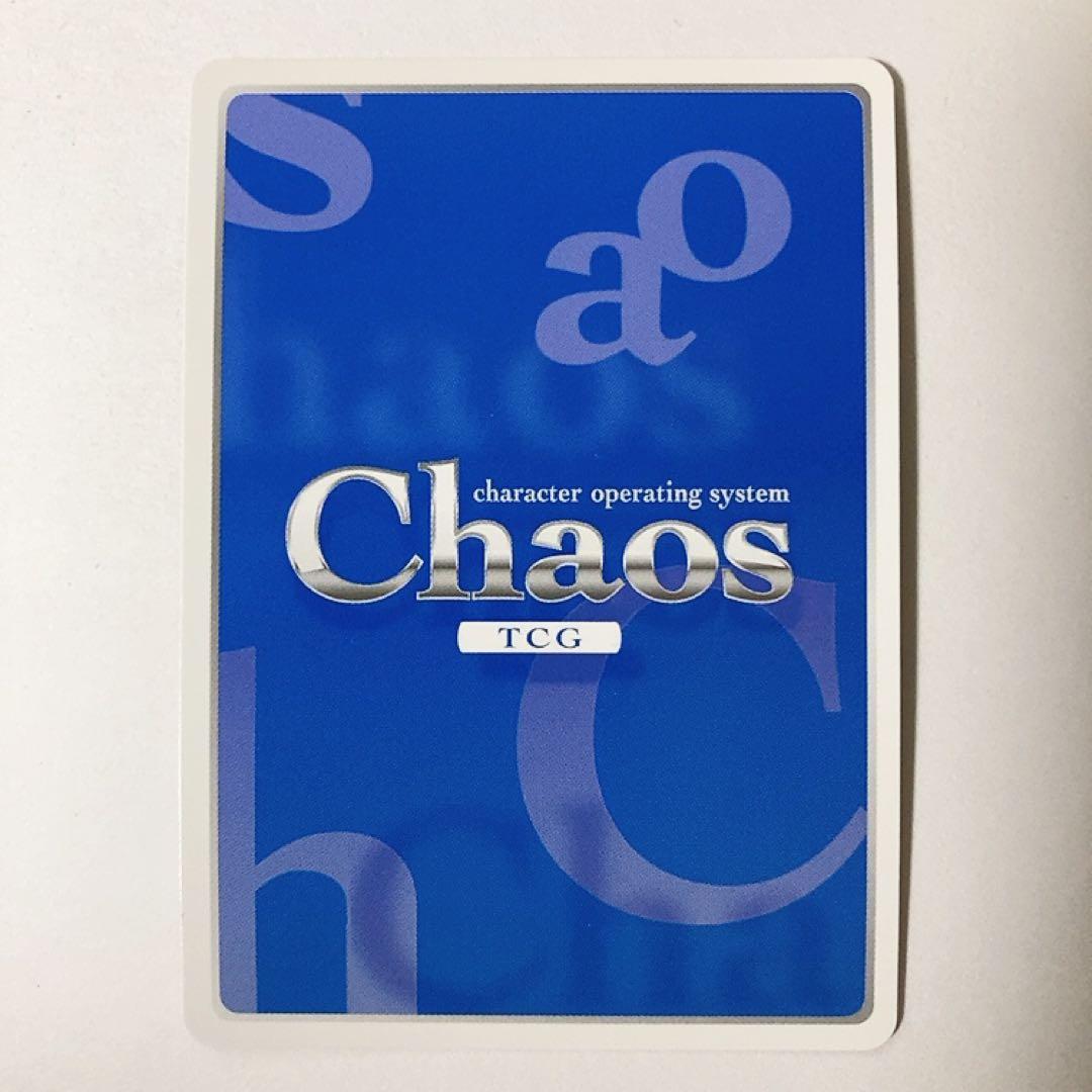 ChaosTCG カオス 戦国恋姫 “織田家”天下布武「久遠」 SP サイン - メルカリ