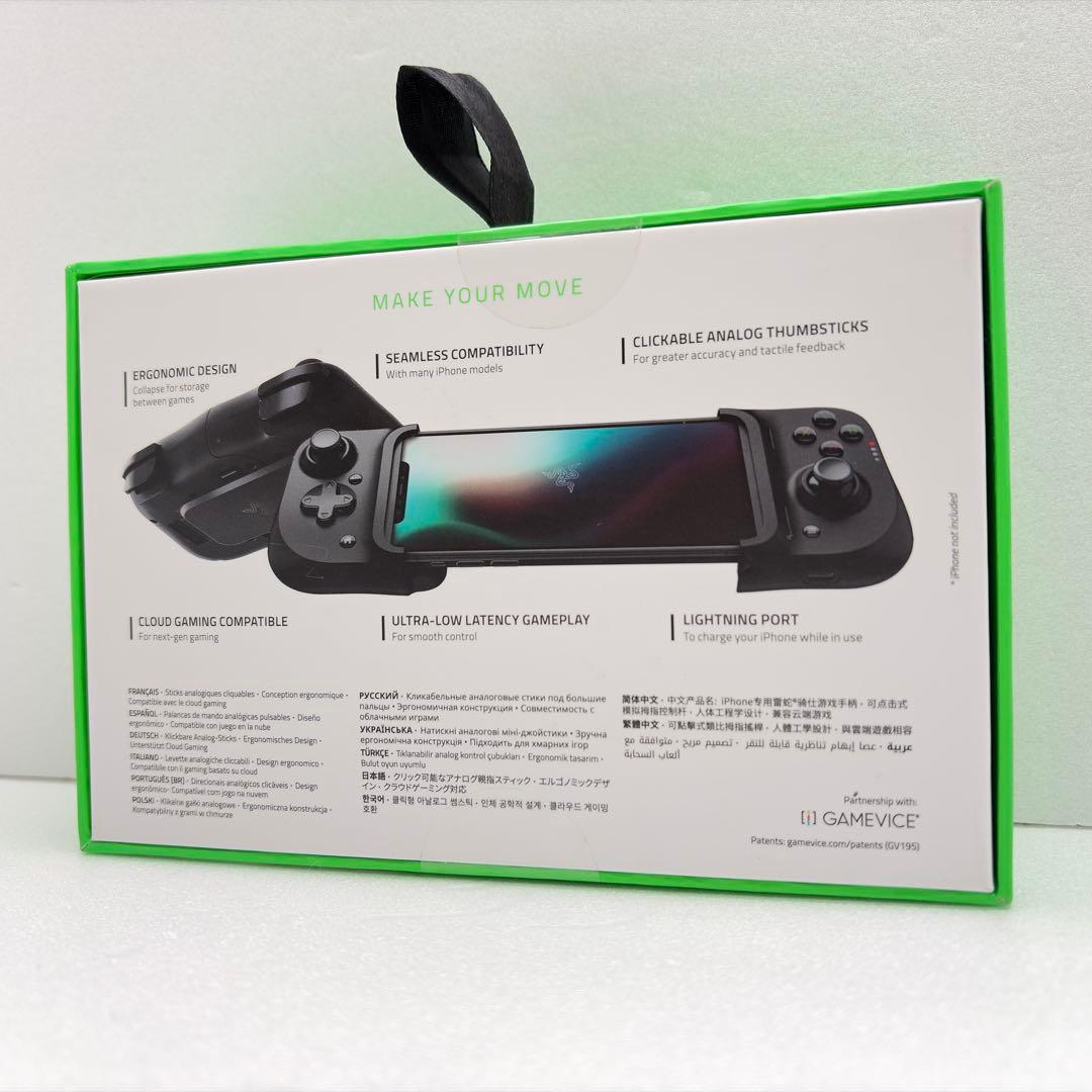 スマホアクセサリー Razer Kishi for iPhone