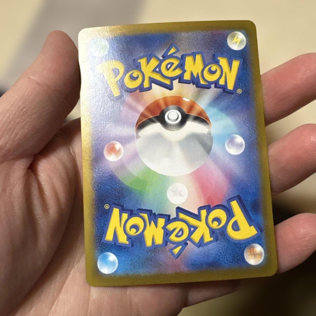 【傷あり品】ラティアスex SAR SV7a 楽園ドラゴーナ 087/064