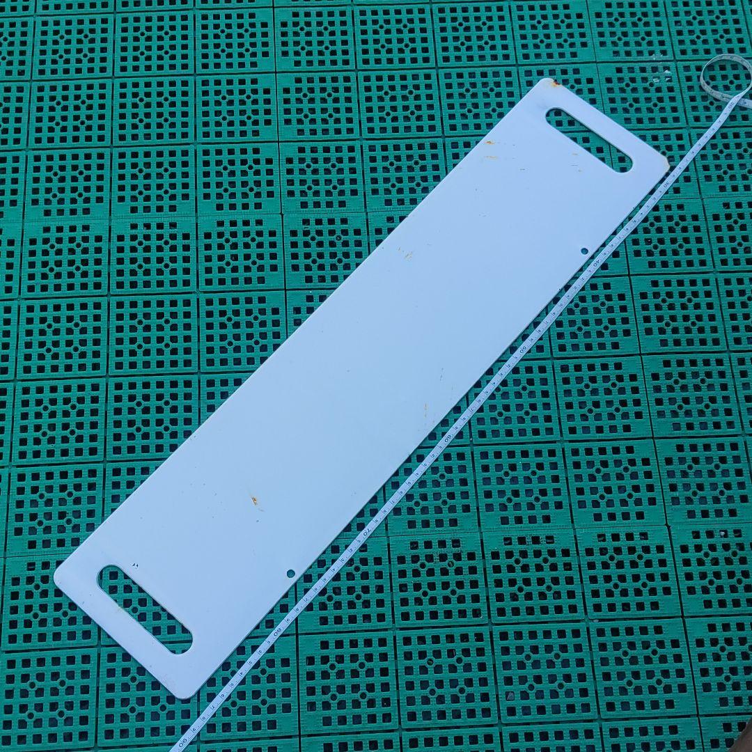 【鉄道サボ　行先板】（表）新庄⇔鳴子温泉⇔小牛田（裏）白