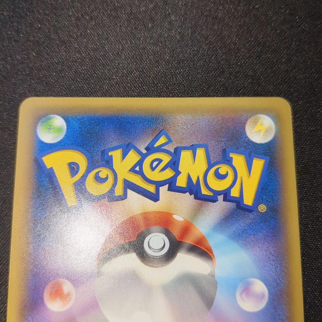 基本悪エネルギー 悪 あく エネルギー ファーストデザイン XY -P 10枚