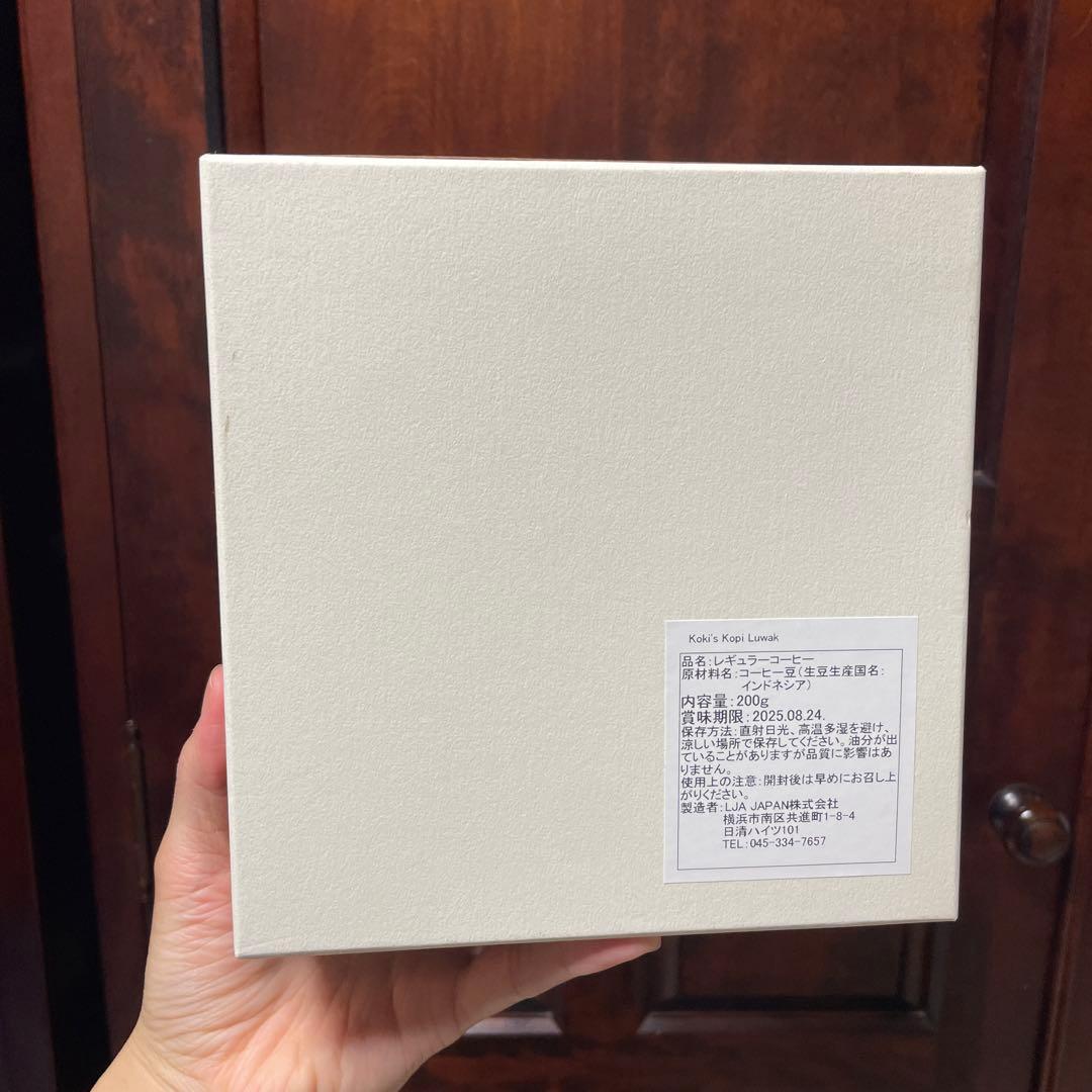 ☆未開封☆Koki's コーヒー豆ギフトボックス 4個セット T79397961
